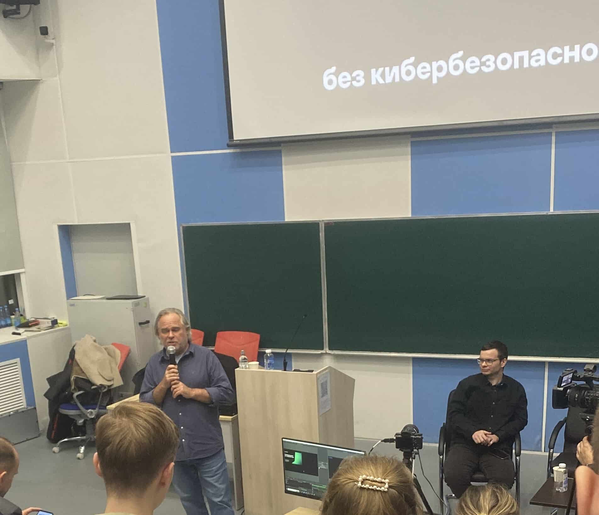 Picture of Kaspersky as he speaks about a world without Cybersecurity